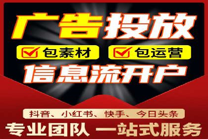 如何成功开设百度竞价个人账户