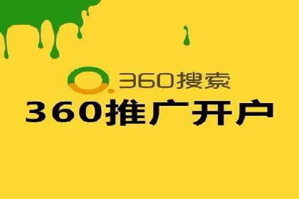 百度SEM代运营案例分析：如何打造爆款广告